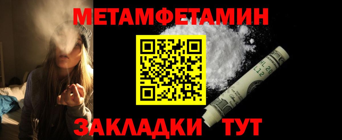 Amphetamine Розовый Назрань