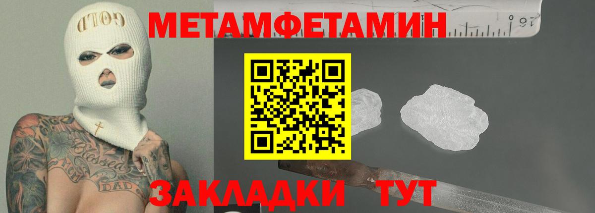 Amphetamine  Вход с VPN  Назрань  Amphetamine Розовый 