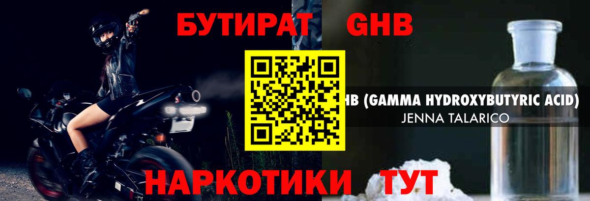 МЕФ Назрань
