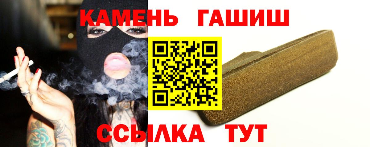 ГАШ Premium Назрань