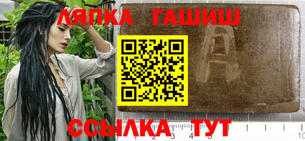 Назрань  ГАШ хэш  цены наркотик  Вход с VPN  Гашиш VHQ 