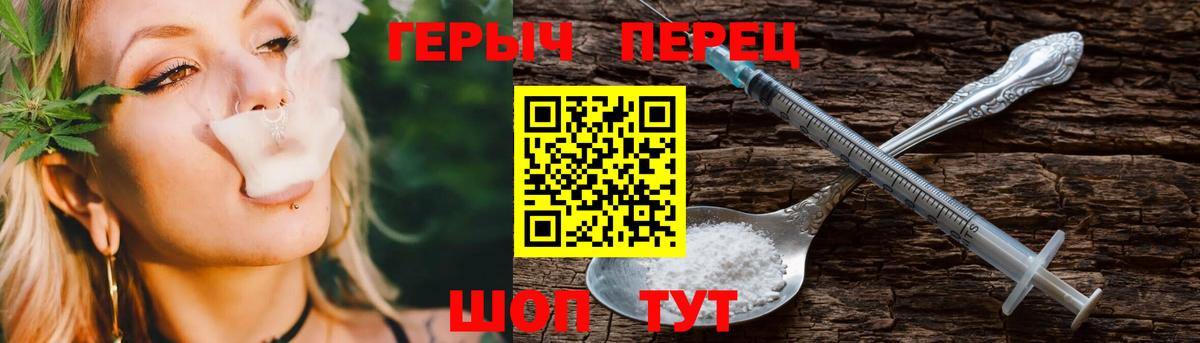 Назрань  ГЕРОИН гречка  Вход с VPN 