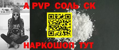 гашик Изобильный