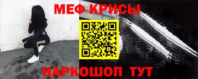 герыч Ипатово