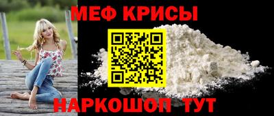 герыч Ипатово