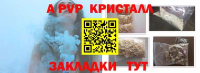 герыч Ипатово