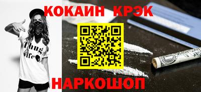 герыч Ипатово