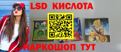 мескалин Ирбит