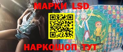 мескалин Ирбит