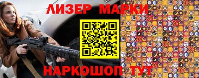 мескалин Ирбит