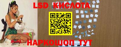 герыч Ипатово