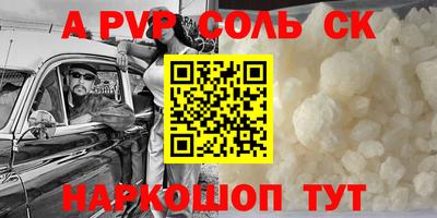 мескалин Ирбит