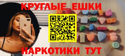 герыч Ипатово