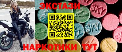 мдма Тулун