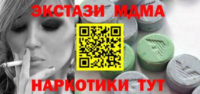 гашик Изобильный