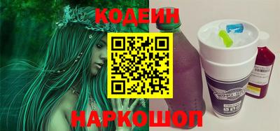 герыч Ипатово