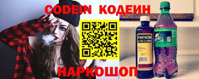 герыч Ипатово