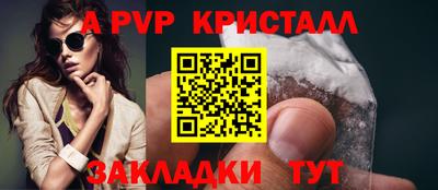 гашик Изобильный