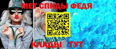 мефедрон VHQ Туймазы