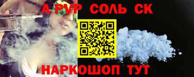 мескалин Ирбит