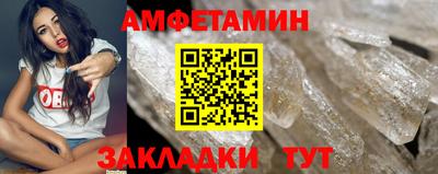 спайс Тула