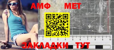 герыч Ипатово