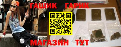 герыч Ипатово