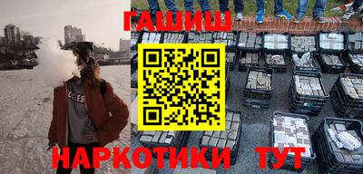 герыч Ипатово