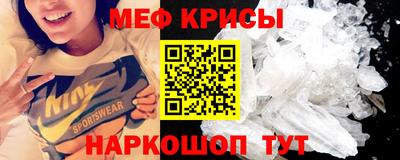 мескалин Ирбит
