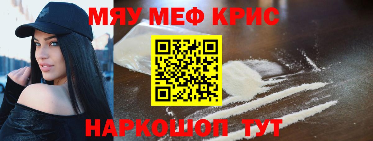 МЕФ мука Назрань
