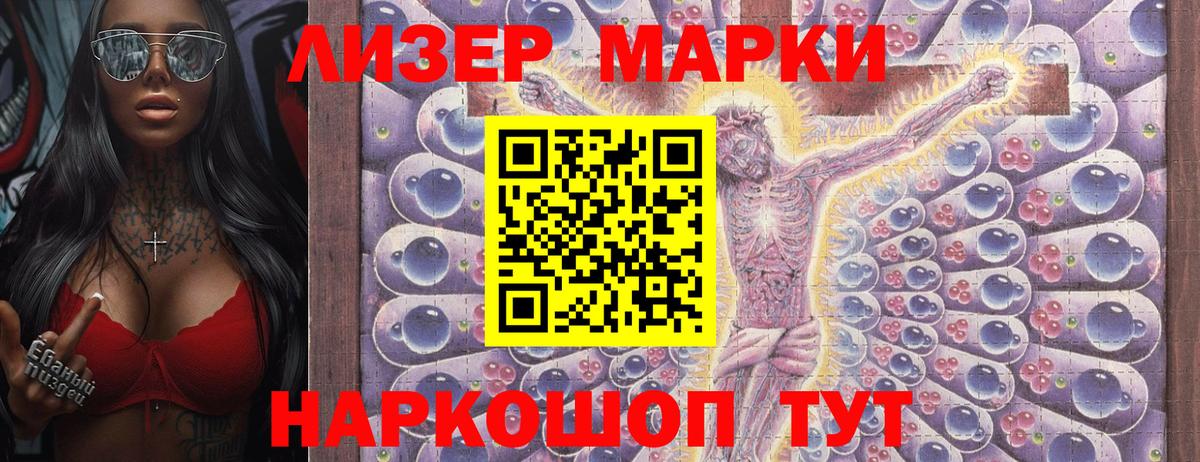 Назрань  магазин продажи наркотиков  Наркотические марки  Марки N-bome 1,8мг  Вход с VPN  Марки N-bome 1,8мг 