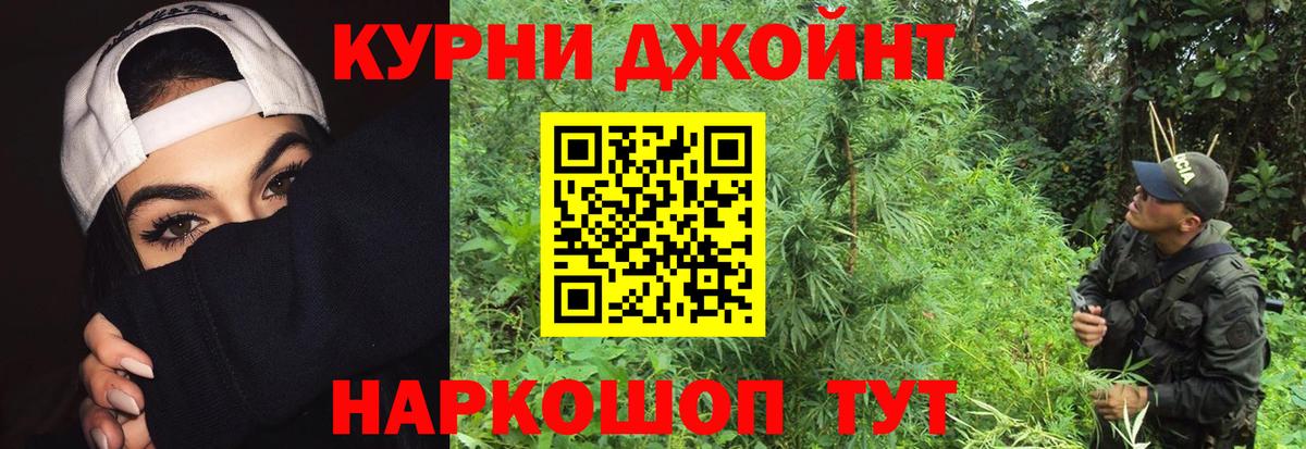 Назрань  Конопля Amnesia  Марихуана LSD WEED  Шишки марихуана AK-47  Вход с VPN  Бошки Шишки OG Kush 